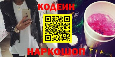 спиды Будённовск