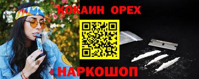 кокаин VHQ Бузулук