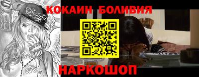 соль курить ск Бугуруслан