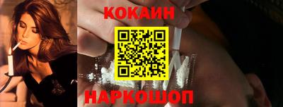 кокаин VHQ Бузулук