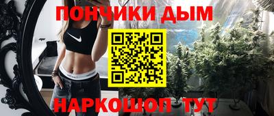 соль курить ск Бугуруслан