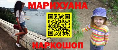 соль курить ск Бугуруслан