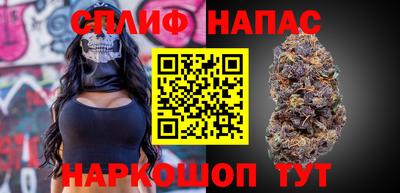 соль курить ск Бугуруслан