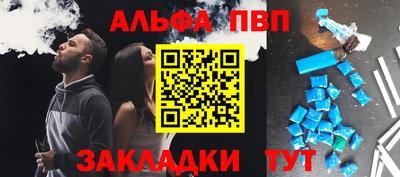 спиды Будённовск