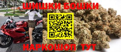 соль курить ск Бугуруслан