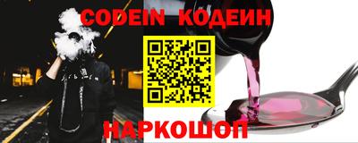 спиды Будённовск