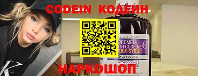 кокаин VHQ Бузулук
