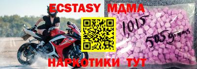 спиды Будённовск