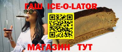 кокаин VHQ Бузулук
