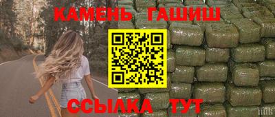 соль курить ск Бугуруслан