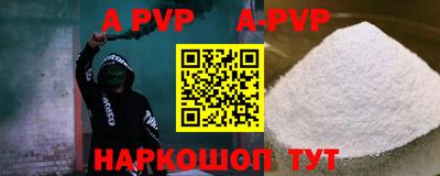 спиды Будённовск