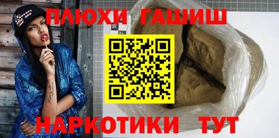 спиды Будённовск