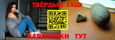 соль курить ск Бугуруслан