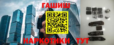 соль курить ск Бугуруслан