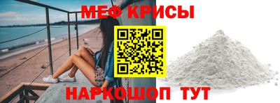 соль курить ск Бугуруслан
