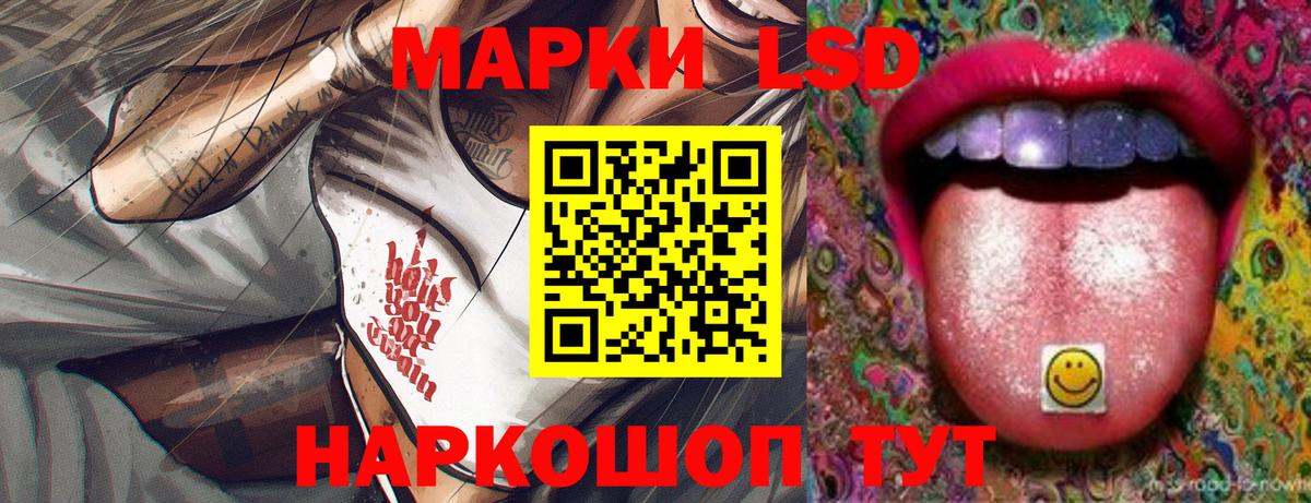 Лсд 25 экстази кислота  Лсд 25 экстази ecstasy  Вход с VPN  Лсд 25 экстази  Тольятти 