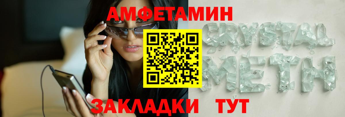 Первитин Декстрометамфетамин 99.9% Тольятти