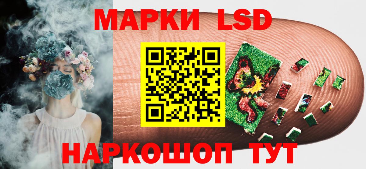 Тольятти  Марки NBOMe 1,5мг  Вход с VPN 