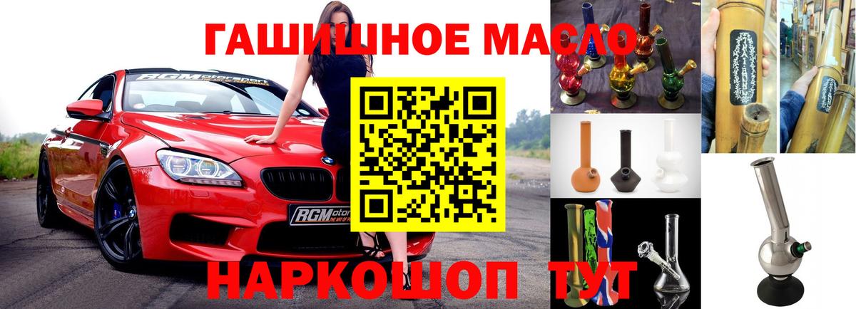 Дистиллят ТГК жижа Тольятти