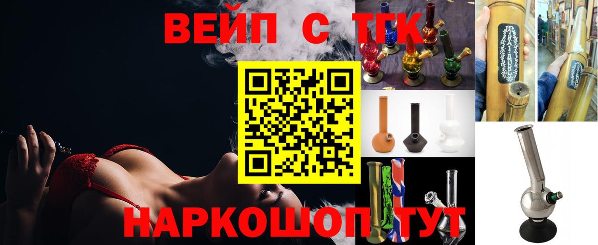 Тольятти  Дистиллят ТГК вейп  ссылка на мегу как войти  Вход с VPN 