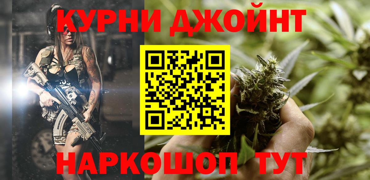 Марихуана White Widow Тольятти