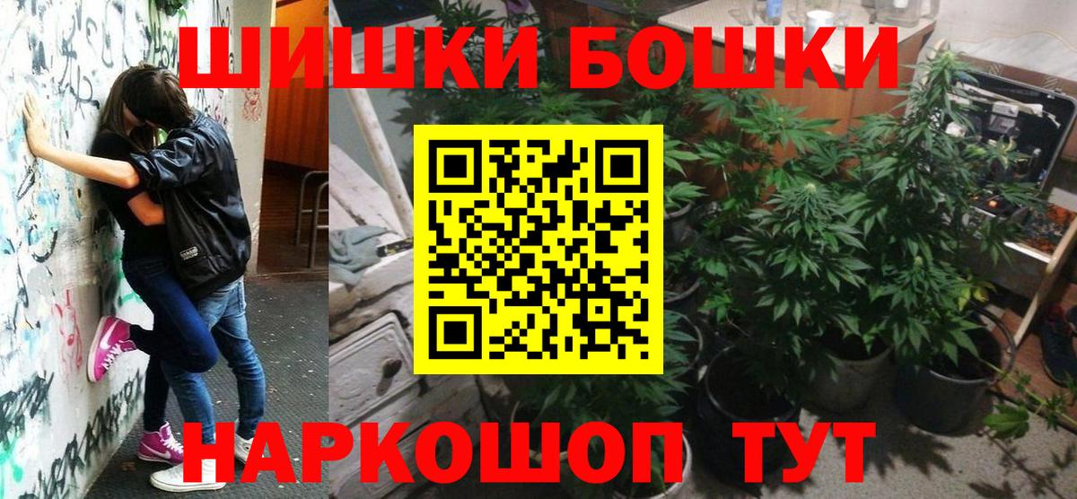 Канабис конопля  Шишки марихуана LSD WEED  Марихуана сатива  Вход с VPN  Тольятти 